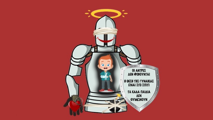 Gestalt & μηχανισμοί άμυνας